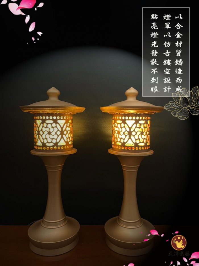 神社燈